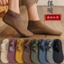 德绒秋冬加厚袜子蕾丝花边短袜女镂空保暖防滑硅胶船袜隐形不勒脚