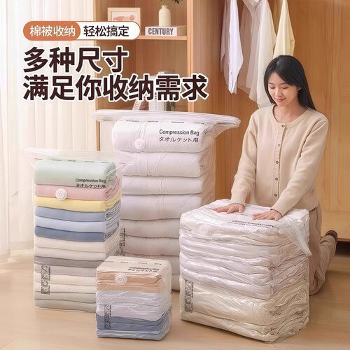 真空压缩袋免抽气加厚衣服收纳袋