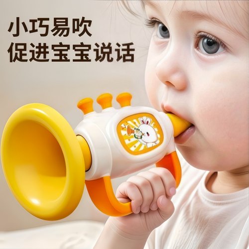 小喇叭儿童玩具婴幼儿婴童口哨