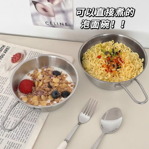 韩式ins不锈钢调料碗米酒碗手柄