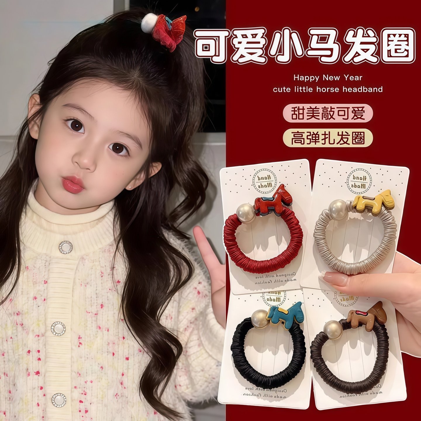 新年小马珠子无痕牛奶丝发圈新款简约温柔扎发橡皮筋高弹力发绳女,饰品/流行首饰/时尚饰品新,发饰,淘宝优惠券,粉丝福利购,淘宝优惠卷