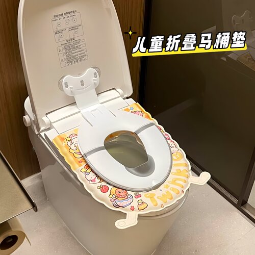 儿童马桶坐便圈折叠宝宝马桶坐垫