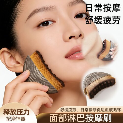 淋巴刷脸部提拉紧致按摩刷眼颈护