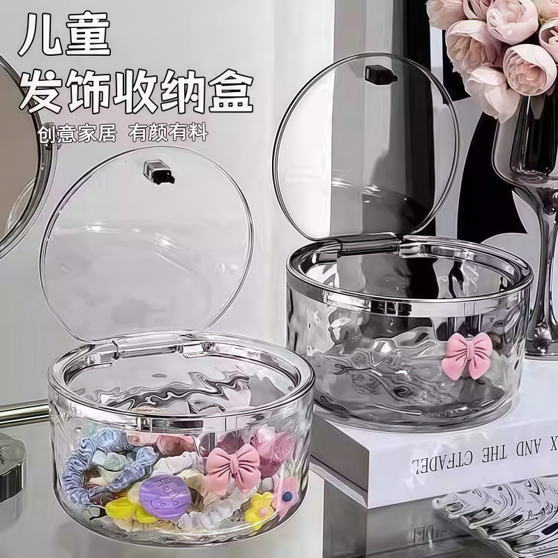 发饰收纳盒发卡圈发箍饰品首饰盒