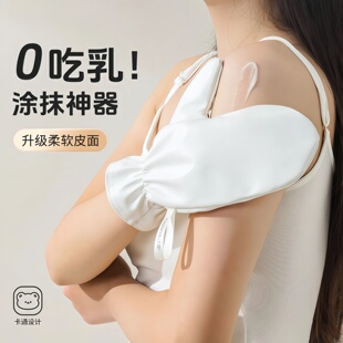 身体乳手套素颜霜润肤油皮革乳液涂抹工具适用于助力美白搓澡巾