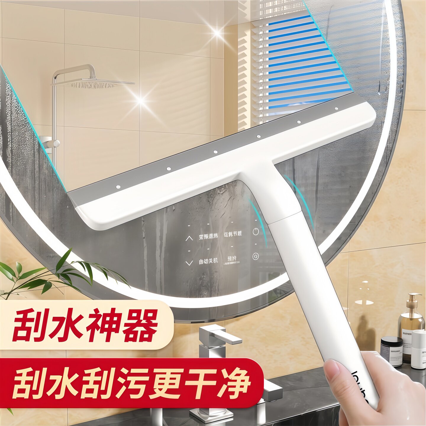 加长玻璃刮刀墙面刮水器台面擦