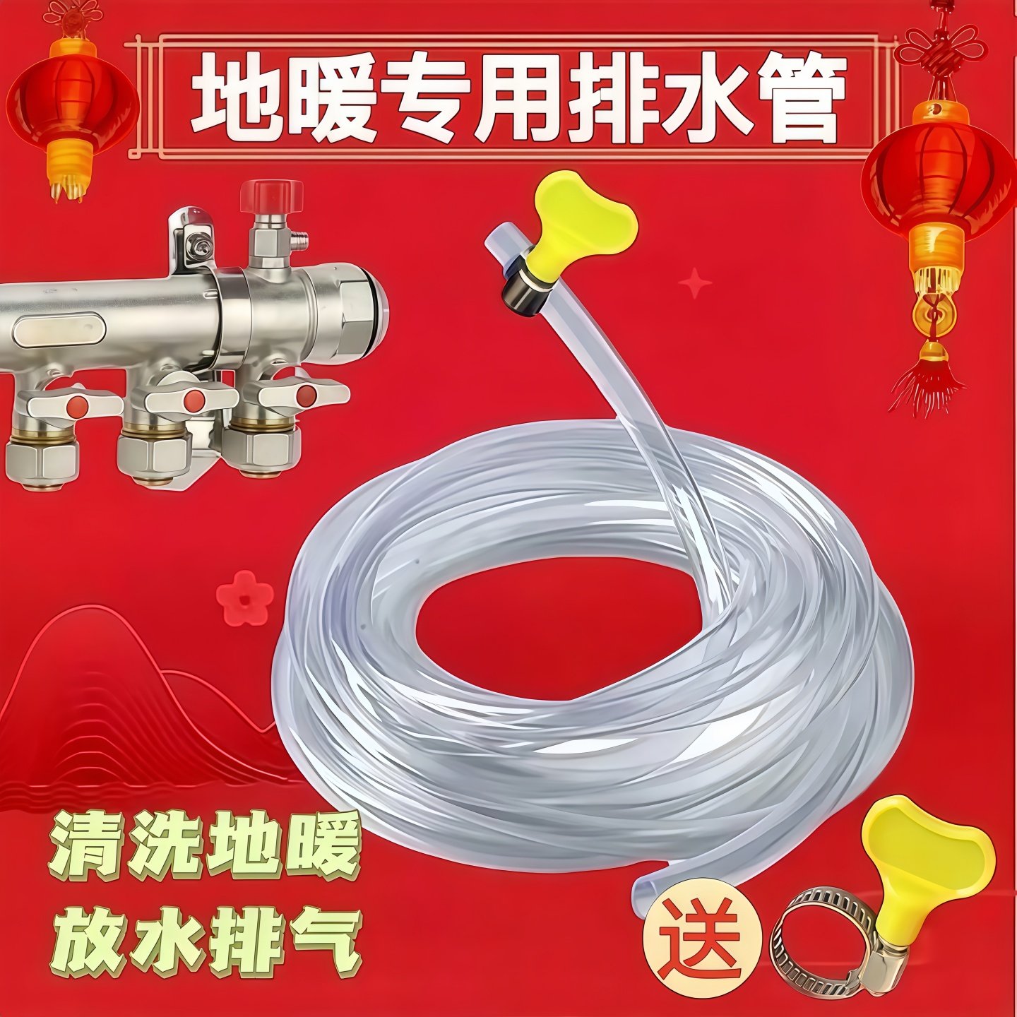 地暖放水管分水器暖气地热放水排气阀管子放气阀排水软管家用排污