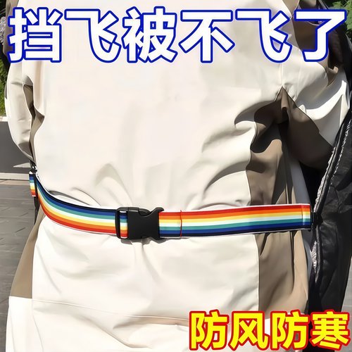 电动车挡风被固定器卡扣防飘固定