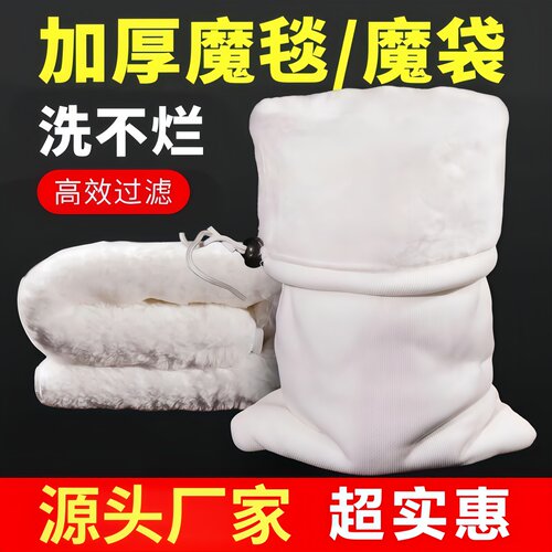 鱼缸防溢流加厚高密度过滤棉