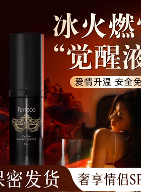 进口按摩发热精油润油滑私欲望处增强水纯植物夫同妻居功性能spa