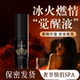 进口按摩发热精油润油滑私欲望处增强水纯植物夫同妻居功性能spa