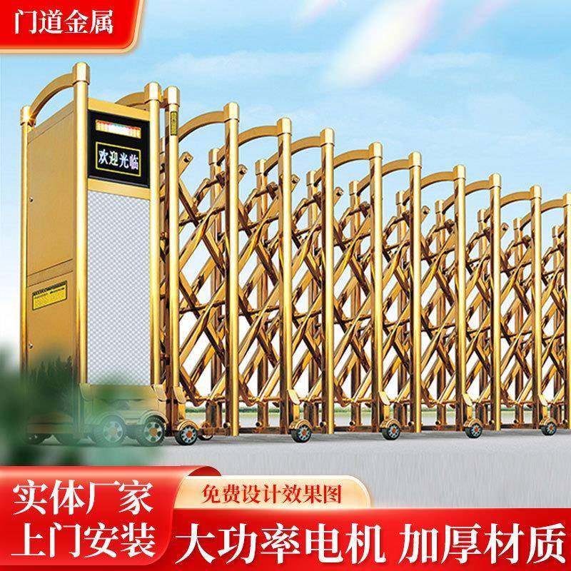 不锈钢伸缩门电动收缩门遥控大门学校电动大门自动伸缩门厂房大门