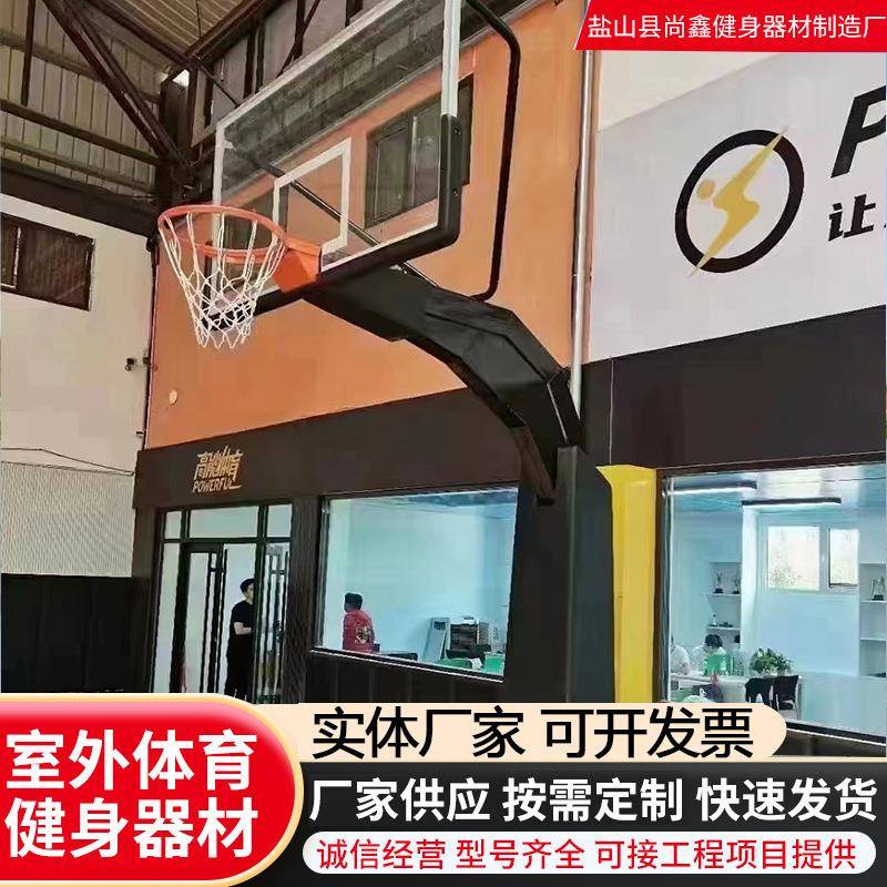 篮球架可移动篮球架学校升降儿童篮球框青少年训练埋地式篮球架