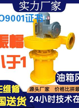 AYF洗轮机油箱风机FJ汽轮机风机AZY汽轮机轴加风机