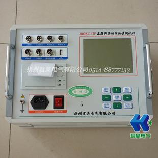 JHGKC-12F高压开关机械特性测试仪断路器开关动作特性测量仪