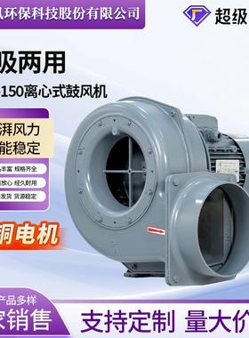 MS150-2离心鼓风机中压风机离心风机
