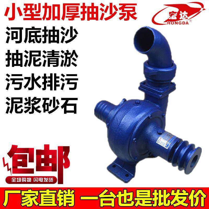 3寸4寸耐磨型抽沙泵80PW加厚型污水泵泥沙泵排污泵厂家量大从优