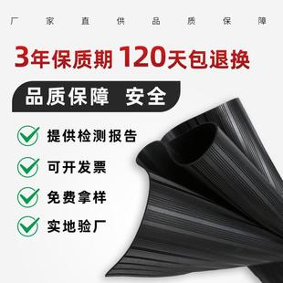 定制高压绝缘橡胶板10kv橡胶垫黑色胶皮配电室绝缘垫5mm橡胶板