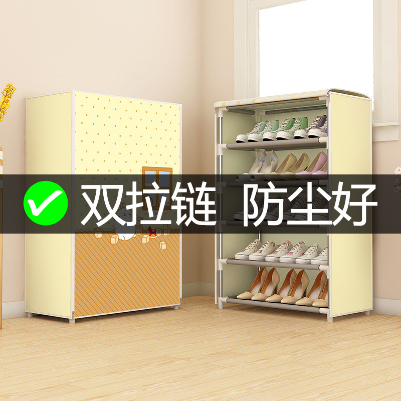 鞋架带防尘罩 牛津布 拉链款式简易鞋柜加厚帆布多层带家用有套的图片