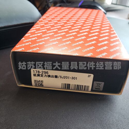 原装三丰178-296 表面粗糙度仪SJ-201/SJ-301用标准测针
