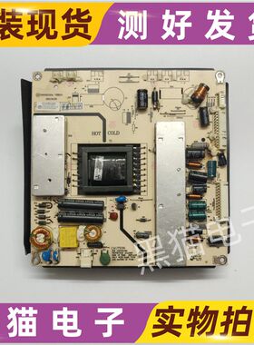 原装 清华同方LE-32TL1600 LE-32TM1800液晶电视 电源板TP072UG04