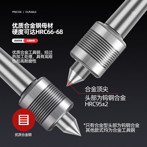 高精度数控车床顶尖进口回转活动顶针合金过渡驱动6莫氏4/5号顶尖
