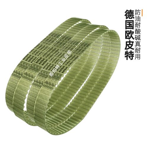 optibelt同步带T5-620 625 630 640 650 660 675 690 700德国进口