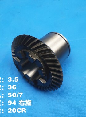 昆明机床厂TX/TM619/6113镗床配件14045/1720螺旋伞齿轮Z30/25/30