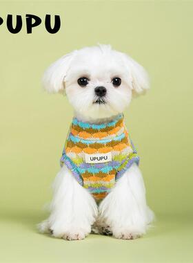 UPUPU秋冬彩色毛衣背心宠物衣服猫咪狗狗网红无袖毛衣保暖可爱