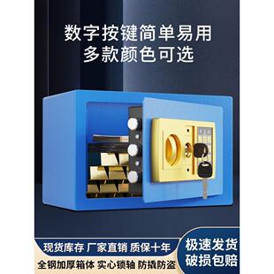 存钱罐2024年新款儿童男女孩储钱箱密码保险柜家用迷你保险箱电子