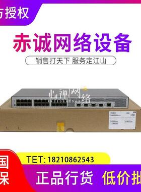 华三WX2540H/2560H/2540X/2580X/2520X-LI/2510H-PWR无线AC控制器