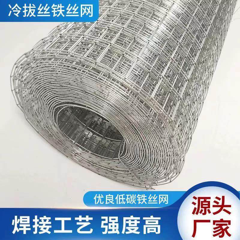 镀锌铁丝网围栏电焊网养殖钢丝网防鼠网兔笼养鸡鸭鸟笼阳台防护网,3C数码配件,USB多功能数码宝,淘宝优惠券,粉丝福利购,淘宝优惠卷