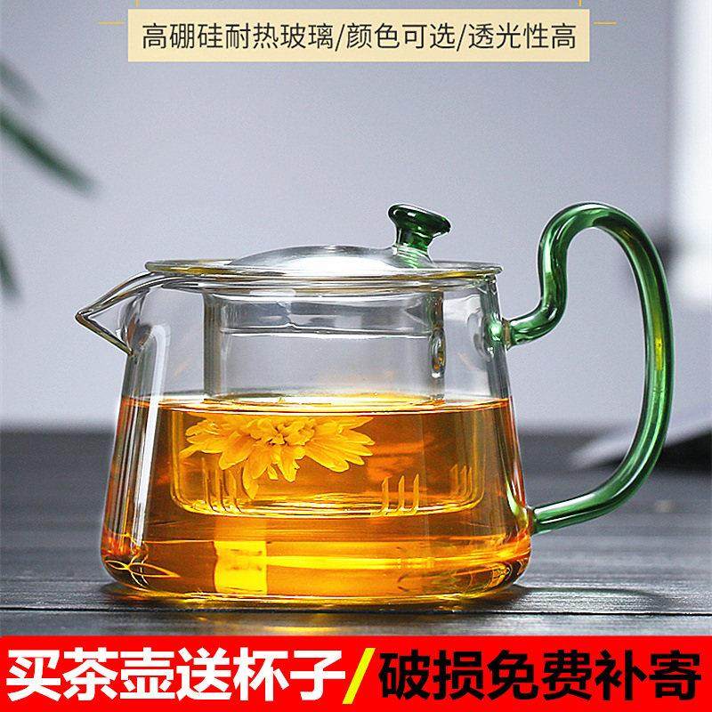 耐热玻璃茶壶耐高温加厚茶水分离单壶套装家用可加热亮彩壶大容量,3C数码配件,USB多功能数码宝,淘宝优惠券,粉丝福利购,淘宝优惠卷