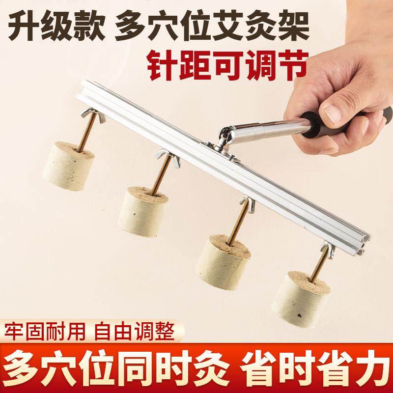 新款手持艾灸架悬灸器家用明火艾柱艾条养生馆手拿插钉款艾灸工具,3C数码配件,USB多功能数码宝,淘宝优惠券,粉丝福利购,淘宝优惠卷