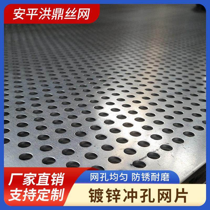 304不锈钢防盗窗垫板防掉网防盗网阳台防护网防护栏冲孔板防漏网,3C数码配件,USB多功能数码宝,淘宝优惠券,粉丝福利购,淘宝优惠卷