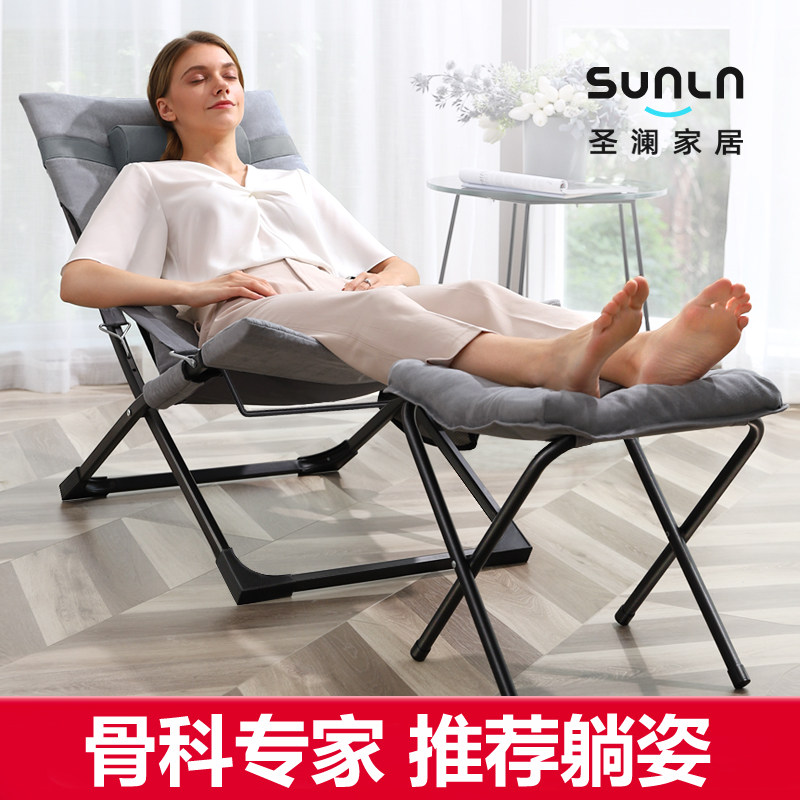 折叠躺椅午休办公室睡椅阳台家用休闲椅子便携懒人靠背孕妇午睡椅