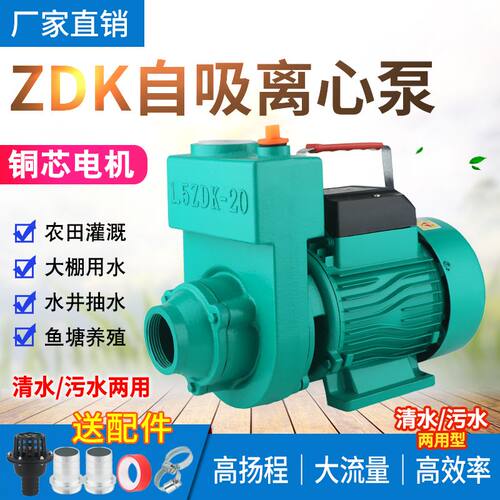 自动增压泵家用静音智能高楼层大功率抽水机电动