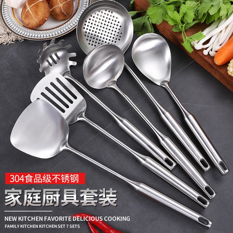 铲勺加厚304不锈钢一体型锅铲炒菜铲子漏勺防烫大汤勺煎铲平漏铲