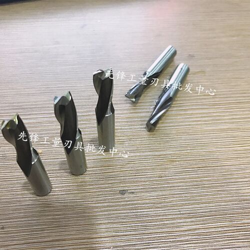 白钢直柄键槽铣刀2刃高速钢铣刀间隔0.1小数点1.1-11.9mm
