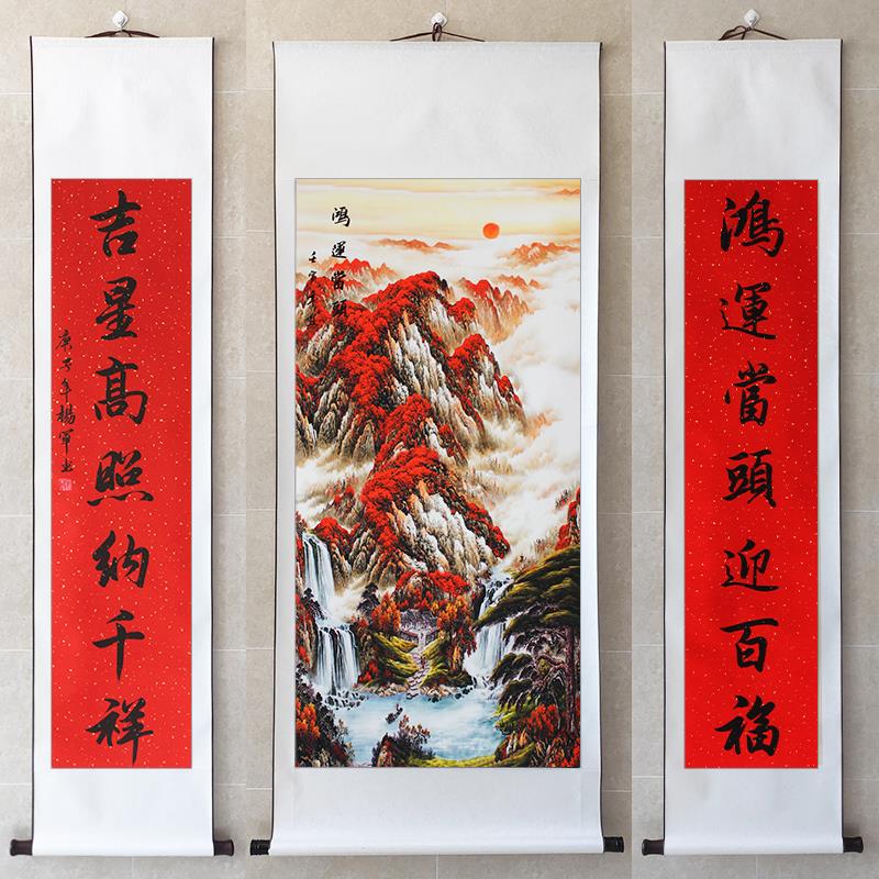 三联农村堂屋中堂画对联山水卷轴挂画鸿运当头装饰画迎客松
