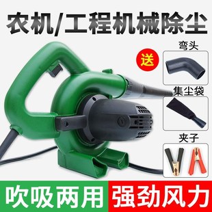 车载鼓风机大功率工业收割机除尘器24V挖掘机滤芯吹风机12V吸尘器
