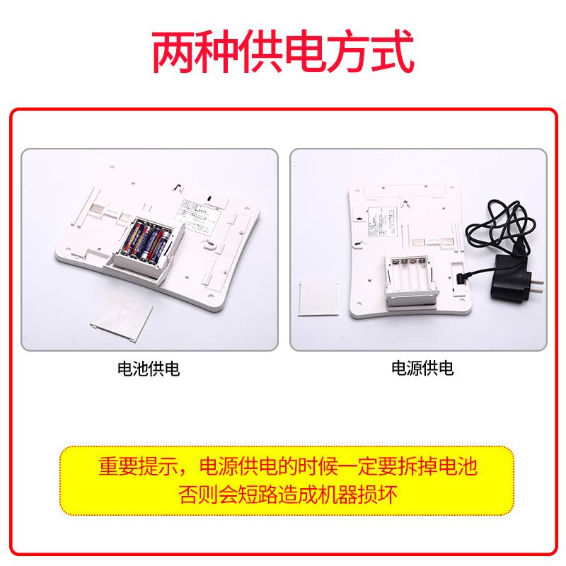 眼镜验光设备LED近用视力表灯箱超薄插电电池两用便携式磁吸设计