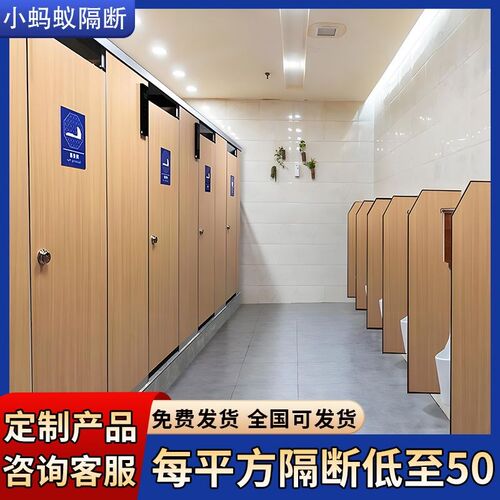PVC抗倍特公共卫生间隔板厕所门板洗手间自装厕所挡板隔断板