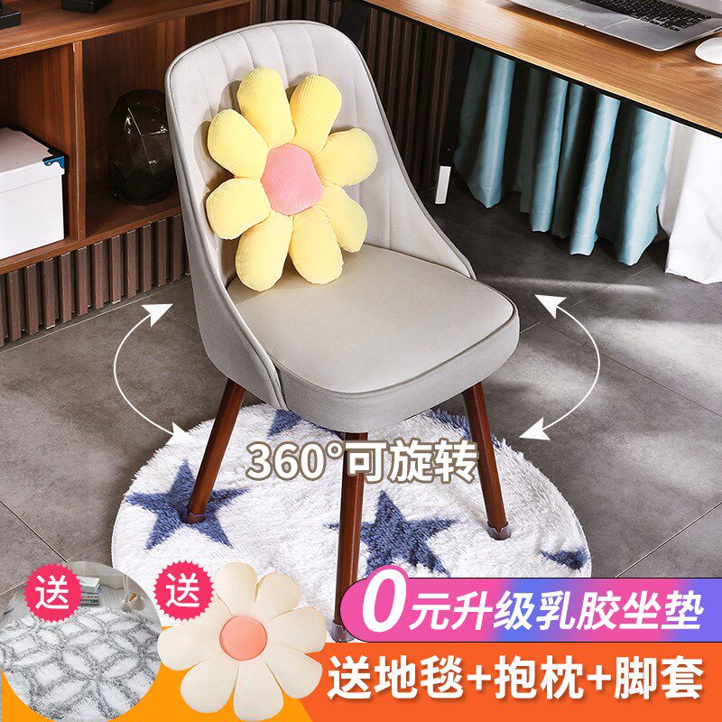 电脑椅家用舒适靠背转椅小型书房书桌学生学习久坐写作业专用椅子