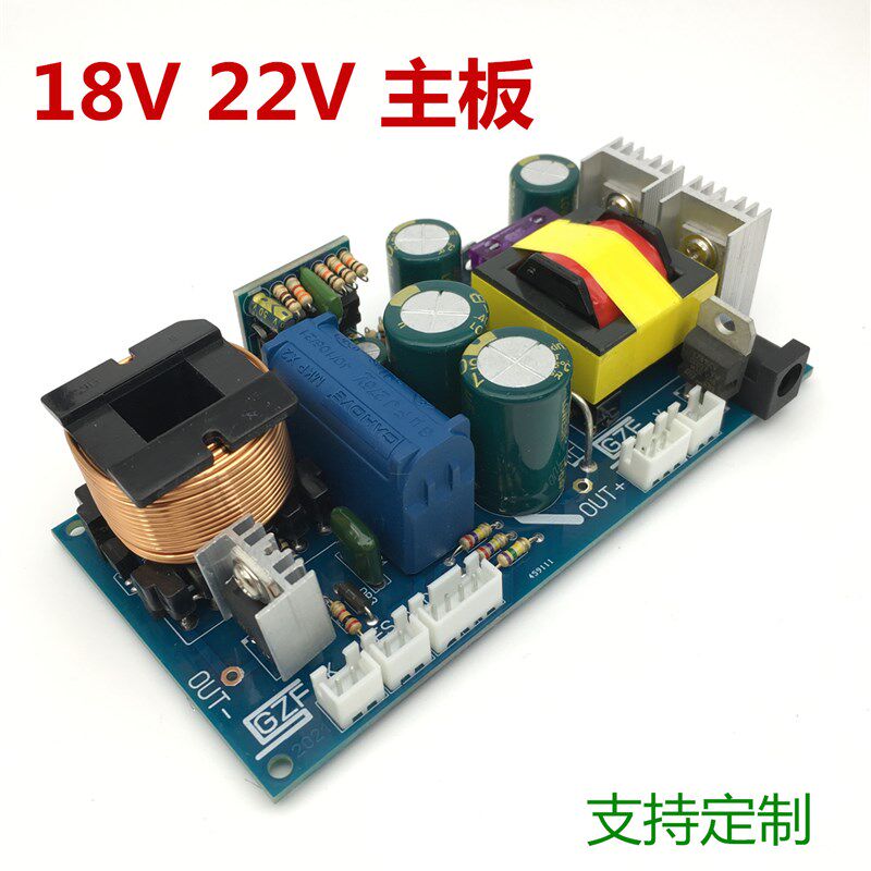 18V 22V 逆变器主板 单杆主板 锂电池升压电路板DIY逆变电路板