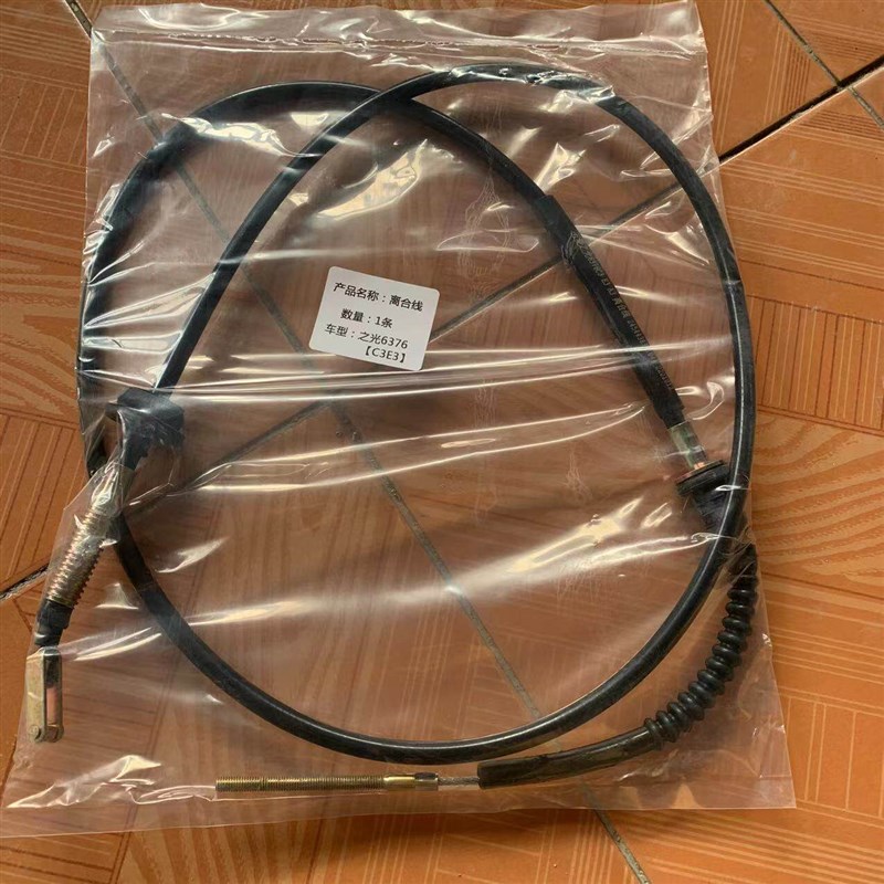 五菱之光6376离合器拉线 拉丝拉绳 离合器拉索 配件