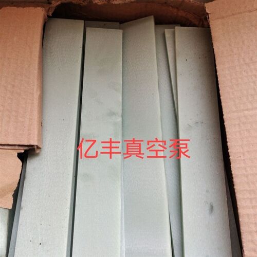 吸粪泵刮片一体泵刮片 亿丰吸污泵旋片威龙泵叶片 吸粪车配件
