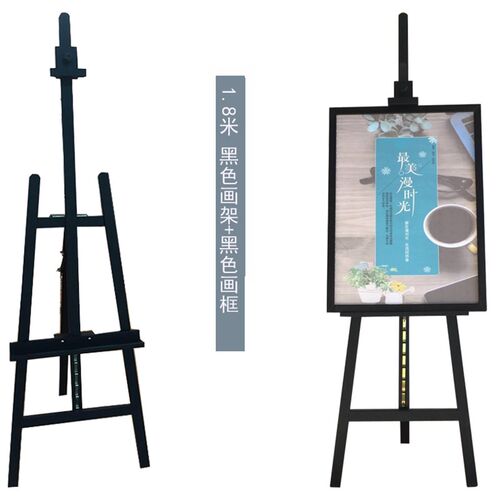 实木制画架画框胡桃黑白画架画板原木色婚庆调节kt板展架广告架展