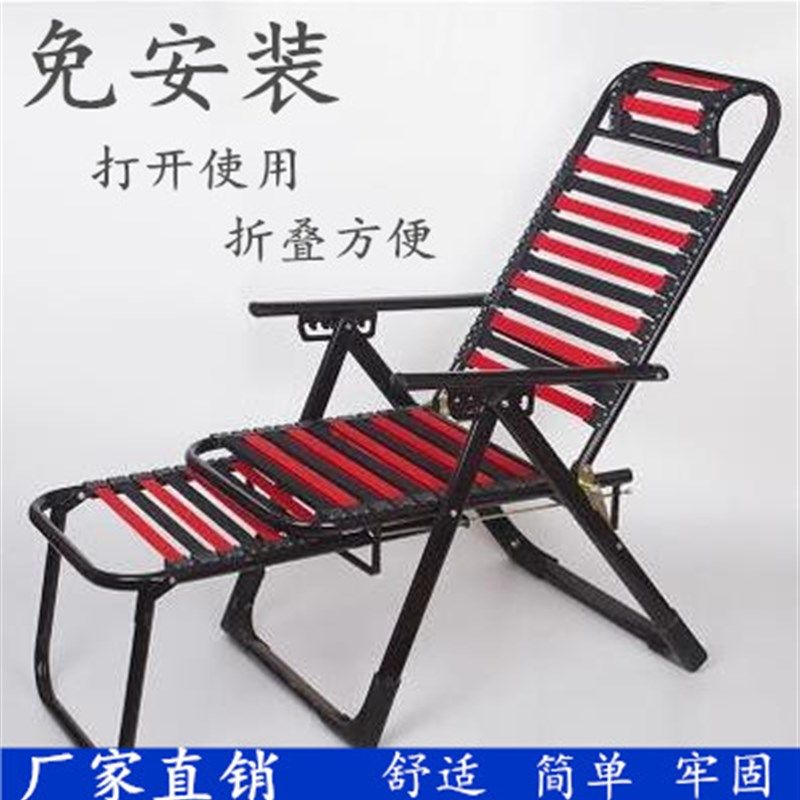 折叠椅牛筋躺椅 阳台休闲藤椅沙滩躺椅清凉竹丝椅弹力躺椅午休床,住宅家具,折叠椅/躺椅,淘宝优惠券,粉丝福利购,淘宝优惠卷