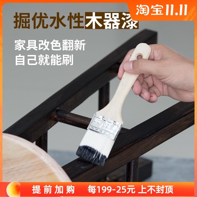 水性漆木纹漆油漆仿古实木门地板旧家具改色翻新透明色防水木器漆